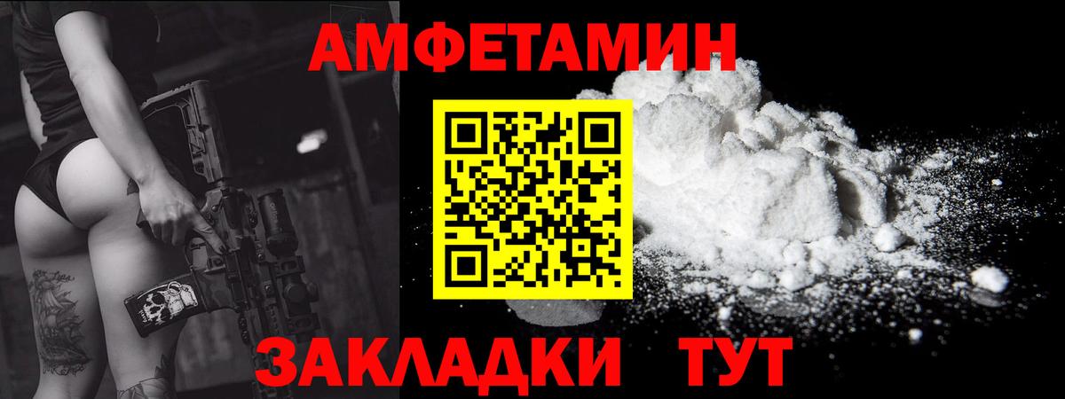 Метамфетамин витя Истра