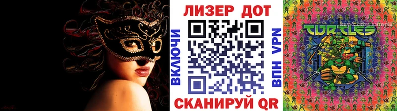 omg как войти  Истра  Марки 25I-NBOMe 1500мкг 