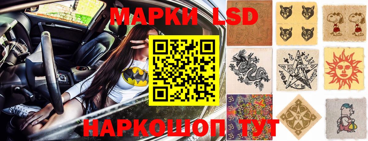 Марки N-bome 1500мкг  Вход с VPN  Марки 25I-NBOMe  Истра 