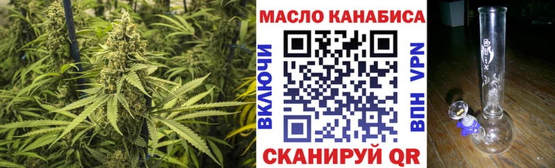 Дистиллят ТГК вейп сайты даркнета наркотические препараты Истра