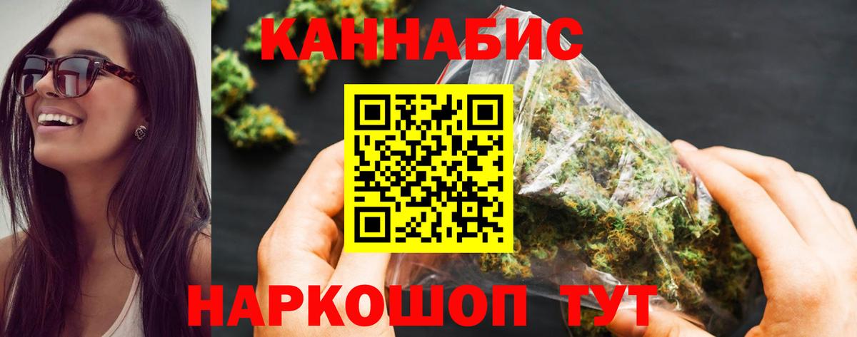 Шишки марихуана конопля  Каннабис Amnesia  Марихуана план  Бошки Шишки марихуана  Истра  Вход с VPN 